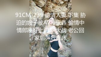 【快手网红】丨彤謌丨自慰口交啪啪性爱重磅流出