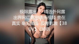 STP28541 國產AV 精東影業 JDXYX015 變態房東侵犯小姿女 林思妤