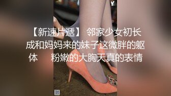 郑州大胸少妇