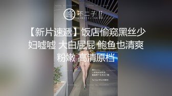 五月最新流出【迷奸】❤️老王（科长）啪啪迷玩下属的性感丰满人妻少妇