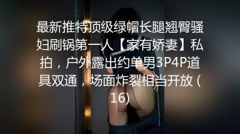 黑丝渔网袜大长腿女神✿趴在床上后入夹得鸡巴太紧了，超极品身材 一线天肥嫩馒头穴甚是诱人！