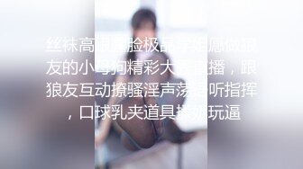 STP28774 稀有露脸 高端ACG业界女神爆机少女▌喵小吉▌三点全露《忍法贴》满满正能量 凸激樱桃鲜嫩白虎裂缝诱人至极