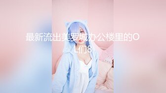 最新流出美罗城办公楼里的OL们8