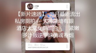 放肆的女炮友