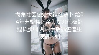 妊娠危险日不伦中出