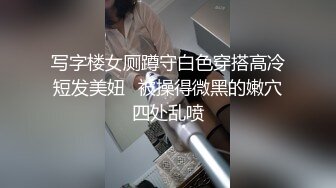 【超顶❤️媚黑淫啪】黑鬼猛兽3P轮艹广西白皙人妻 淫靡交合干出白浆 双屌插穴太大了 母狗玩物爽翻