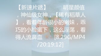 《最新震撼高价购得》神似内地女演员牛莉，新维拉舞团顶流白肤性感御姐Annie加密特，露逼夸张情趣劲曲艳舞挑逗，炸裂 (10)