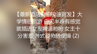 氣質模特劉X然跪著給攝影師服務1080P高清