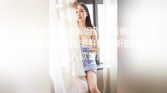 气质超棒新人美女！笑起来甜美！脱光光揉捏大奶子，近距离特写多毛骚穴