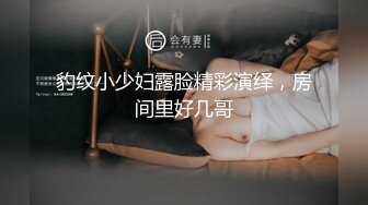 [原創錄制](sex)20240128_我老公不行