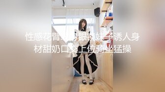 愛豆傳媒 IDG5443 怒操下屬的嬌媚女友 若雨