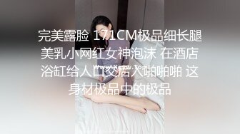 饥渴OL办公室自慰 同事发现轮番上阵 1女6男7P激干