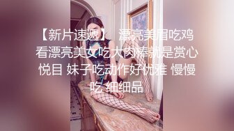 〖性爱教学〗美乳娇嫩小萝莉的正确使用方式和老板的性爱试镜 全裸多姿势尽情啪啪猛插 国语中字 高清720P版