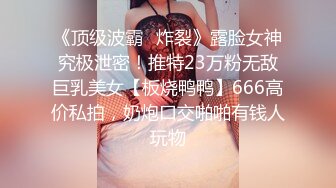 无敌甜美170CM高挑美腿女神【9分青春无敌甜美颜神】难得一次喷水 撸点极高！连续喷了4次，最后一次喷得老高老夸张了