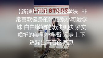 肤白淫荡骚女上扭动细腰肥臀夹屌猛抽啪啪爽翻天