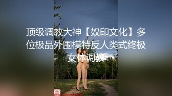 制服學生妹自慰遭口爆