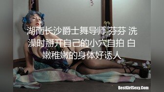 极品玲珑曼妙网红美少女▌安安老师 ▌Cos王者荣耀大乔 水晶阳具速攻粉嫩小穴 少女逼真是妙呀