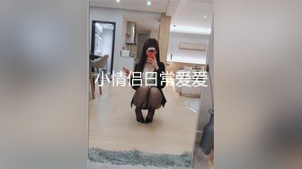 绝美妖姬TS时诗君君，白花花的屁股被猥琐男操的绘声绘色，淫叫声充满性诱惑，仙女拿着假肉棒在后面捅菊花！！