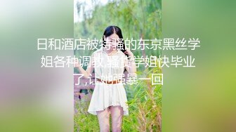 饥渴淫荡熟女富婆找男舔逼一顿骑乘抱着猛操“用力干我