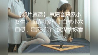 【AI换脸视频】李一桐 业绩不达标被老板教育