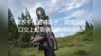 【新片速遞】《魔手㊙️外购丝高系列》商场KTV女洗手间定点偸拍多位漂亮小姐姐方便意外收获饥渴难耐小情侣躲进女厕搞一炮原码无损