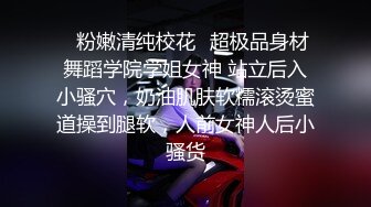 【自整理】Kimberly Bootyy 漂亮蝴蝶逼 丰满蜜桃臀 徒步半路脱光衣服 到底是怎样的骚货  最新流出视频合集【nv】 (53)