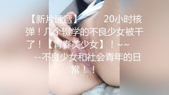 【新片速遞】 安防酒店摄像头偷拍❤️怪癖变态男和眼镜骚女互相道具玩弄草对方还一边用手机自拍