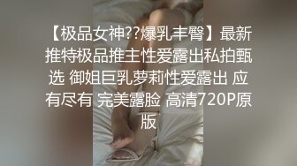 杭州02年极品西瓜妹~粉嫩奶子 桃色B穴，大尺度福利~自慰扣BB穴