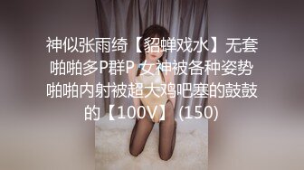 性感女神楊晨晨 泰國女警官制服搭配黑絲 美腿姣好曼妙姿態嫵媚動人