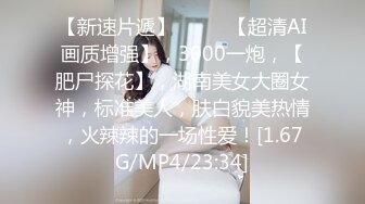 『Kimi』极品口活达人骚女友  能把灵魂吸出来的超绝口活 高清