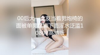 萝莉社 欣怡 采访AV女优激情对白