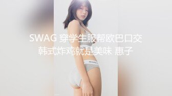 “还是门外有人偷听最爽”高颜值尤物