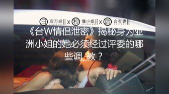  短发红唇非常嫩肥逼妹子啪啪，情趣装露大奶丁字裤翘起屁股，跳蛋自慰一番骑乘猛操