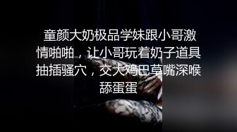 原创验证撕烂阿姨的黑丝来操我