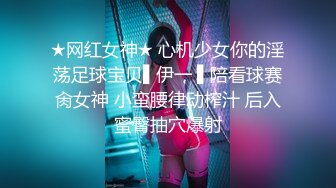 众筹购得摄影大师果哥高端作品女人味十足成熟气质性感美模大尺度私拍多套情趣装被各种揩油1080P原版