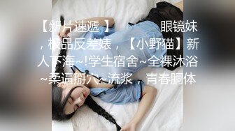 人气反差母狗 长腿女神级【露娜000】景区商场地铁人前极限露出啪啪啪