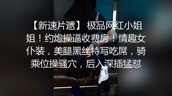 《最新流出❤️露出女神》极品大长腿苗条身材阴钉骚妻【金秘书】福利2，公园超市各种人前露出啪啪紫薇，相当过瘾