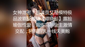 试看看我老婆还是你老婆比较变态吧 千纮真奈美 星野瞳