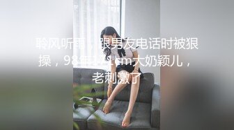 LY048 绝对领域传媒 用春药唤醒淫荡继母 甜甜