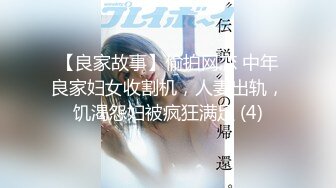 骚气妹子自慰秀 近距离特写手指扣逼道具JJ抽插爆菊花