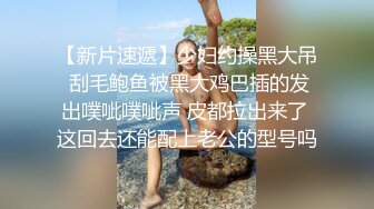 【全程露脸】微博上约到的M母狗，第一次见面就被两个网友3P