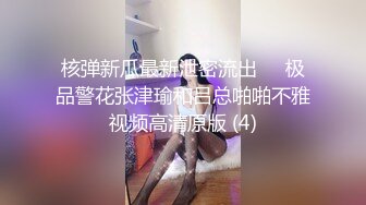  漂亮嫂子请你吃饺子 看到性感大屁屁还想调戏吃嫂子 好猛把嫂子都操虚脱了