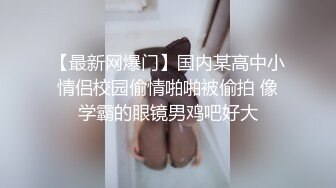 模样身材一等一美女和男友爱爱最后吞精完整版 全程普通话