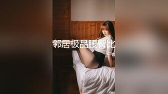 【超推荐❤️会所独家】馒头穴大学极品女友【依雲】口爆啪啪性爱私拍流出 冲刺内射极品名器馒头美穴 高清720P原版