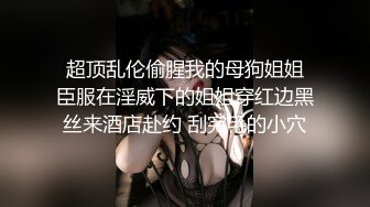 ✿出轨偷情人妻✿带嫂子到酒店无套内射太爽了，把纯洁小嫂子开发成人尽可夫的小荡妇，高冷外表下藏着一颗骚动的心