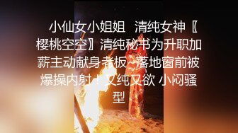 （车模户外车震中）苗条气质美女和男友啪啪大秀干两场一次射嘴一次内射