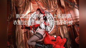 【自整理】二次元cos原神伪娘小姐姐的口活比女人还要舒服【550V】 (45)