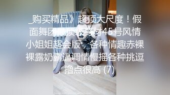 ❤️顶级气质女神❤️人美逼遭罪 反差御姐女神甘做母狗 一摸下面都湿了 一边挨操一边被羞辱 顶级身材美腿尤物