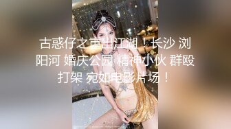 超美婚纱露脸口交啪啪✿顶级反差极品女神『兔兔』最新电报群私拍，和闺蜜一起被金主爸爸调教，蜂腰蜜臀后入内射