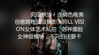  油头粉面的猪头妹妹露脸无套啪啪做爱抓住鸡巴往逼里塞超强舌尖的刺激龟头